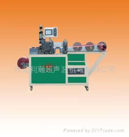 Ultrasonic Slitting machine 2