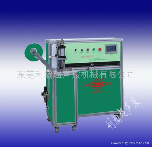 Ultrasonic cutting machine 5