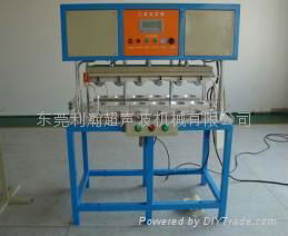 Cup mask forming machine 5