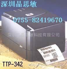 晶思敏科技優惠供應TSC TTP－244標籤打印機 2