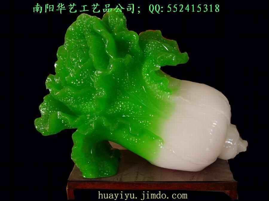 Resin cabbage