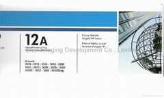 HP print cartridge 12A