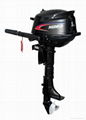 Outboard Motor 1