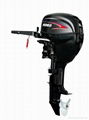 Outboard Motor