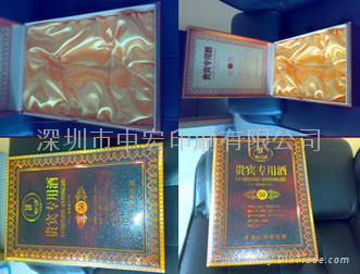 深圳高档木质白酒盒印刷包装生产