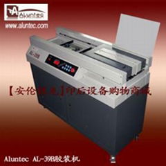 Aluntec（安倫鐵克）AL-39B全自動無線膠裝機