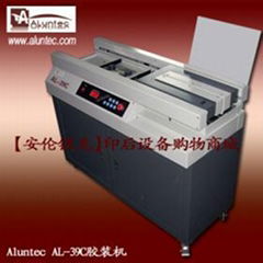 Aluntec（安倫鐵克）AL-39C全自動無線膠裝機