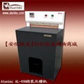 Aluntec（安倫鐵克）AL-450精裝壓槽機 1