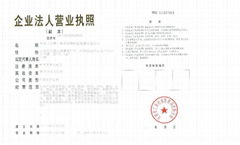 天津市金添能科技发展有限公司