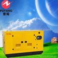 silent generator/ silent diese generator/LOVOL genset