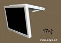 17inch Car Manual LCD monitor 1