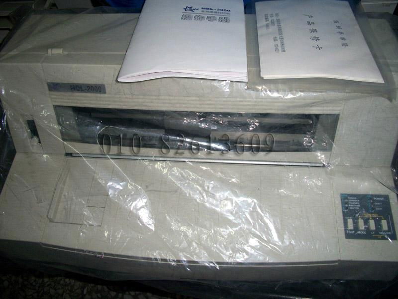  华缔隆HDL-2000机票打印机 2