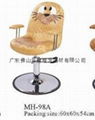 Animal-type barber chair 2