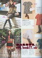 服裝書，日本雜誌MISS 4