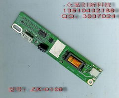 Single-lamp LCD inverter