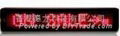 7*50pixel led sign 2