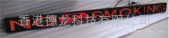 16*256pixel led message sign