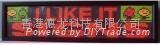 32*128pixel led message display