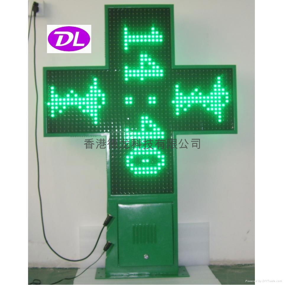 led pharmacy display 3