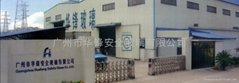 Guangzhou Huafeng Safety Glass Co.,Ltd