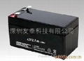 battery 12V1.2AH