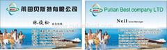 Fujian Putian Best Co.Ltd.