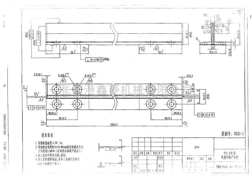 elevator guide rail T75-3/B 3