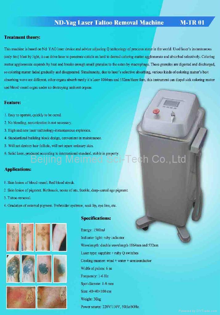 ND yag Q switch laser Tattoo removal beauty equipment 2