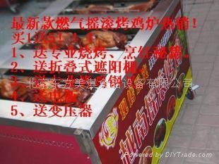 越南燃氣搖滾烤雞爐