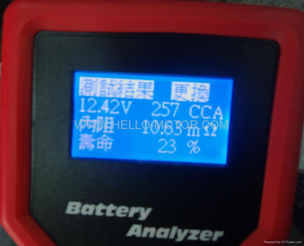 New Battery Analyzer ---hot promotion now  2