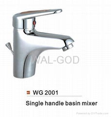 basin faucet