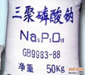 Sodium Tripolyphosphate