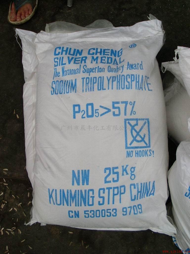 Sodium Tripolyphosphate