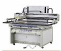 horizontal-lift screen printing machine