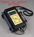 Emission control system diagnostic