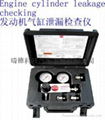 transmission/drive diagnosis maintenance 1