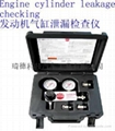 Anti-lock braking system (ABS) diagnosis of maintenance 3