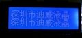 12232G中文字库液晶显示模块