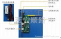 網吧電腦防盜報警器 2