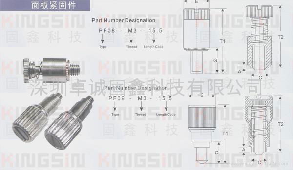 供應PEM螺絲，面板彈簧螺釘PF08、PF09、PF10 3