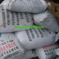 北京散装椰壳活性炭 