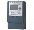 Energy meter