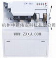 Shoe Repair Machine ZX-202