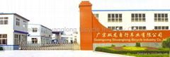 Heibei Shuanglong Bicycle Industry Co.,ltd