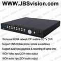 16CH H.264 Network CIF realtime CCTV DVR 2