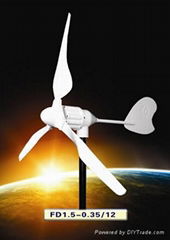 300W wind turbine