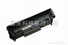 Compatible Canon FX9 Toner Cartridge