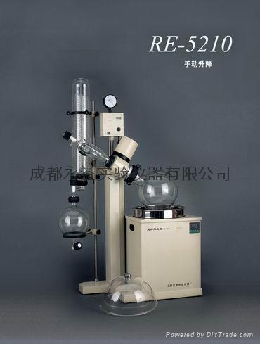 RE-5220旋轉蒸發器 2