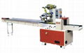 High speed pillow type packing machine