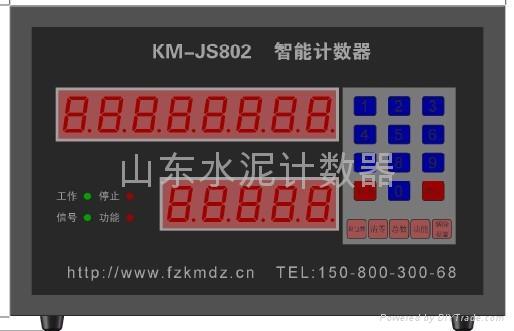 山东水泥计数器 3